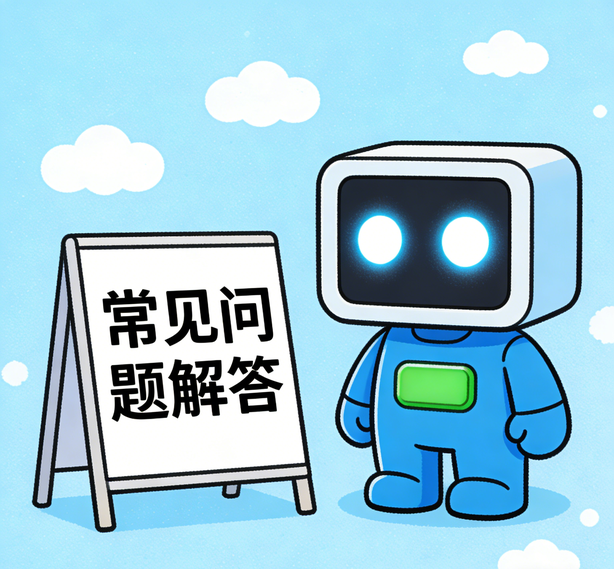 石家庄风暴平台常见问题